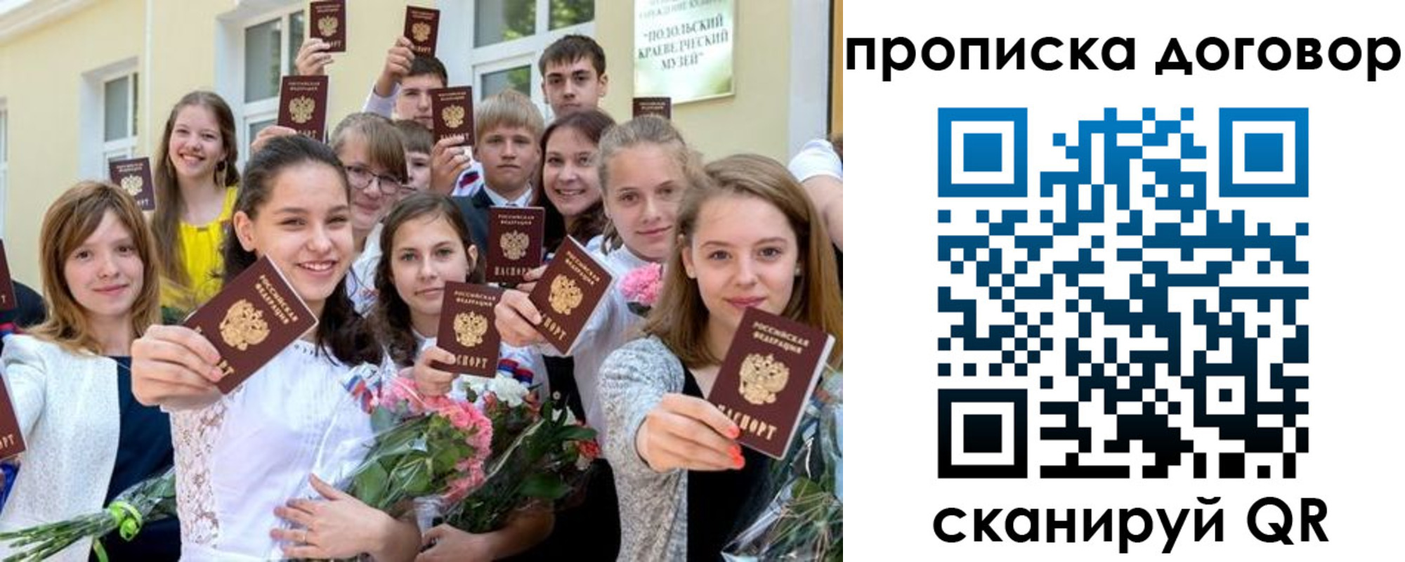 форма 3 в Котельниках